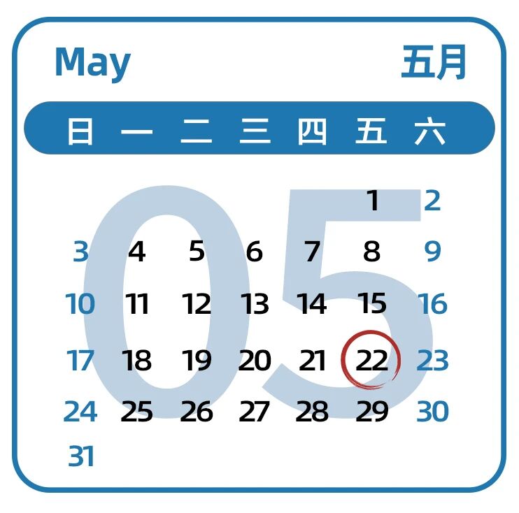 微信图片_2026-05-06_091726_979.jpg