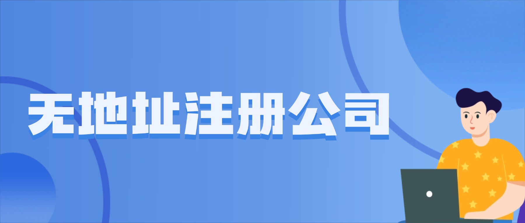 教育学习知识科普趣味感公众号首图.jpg