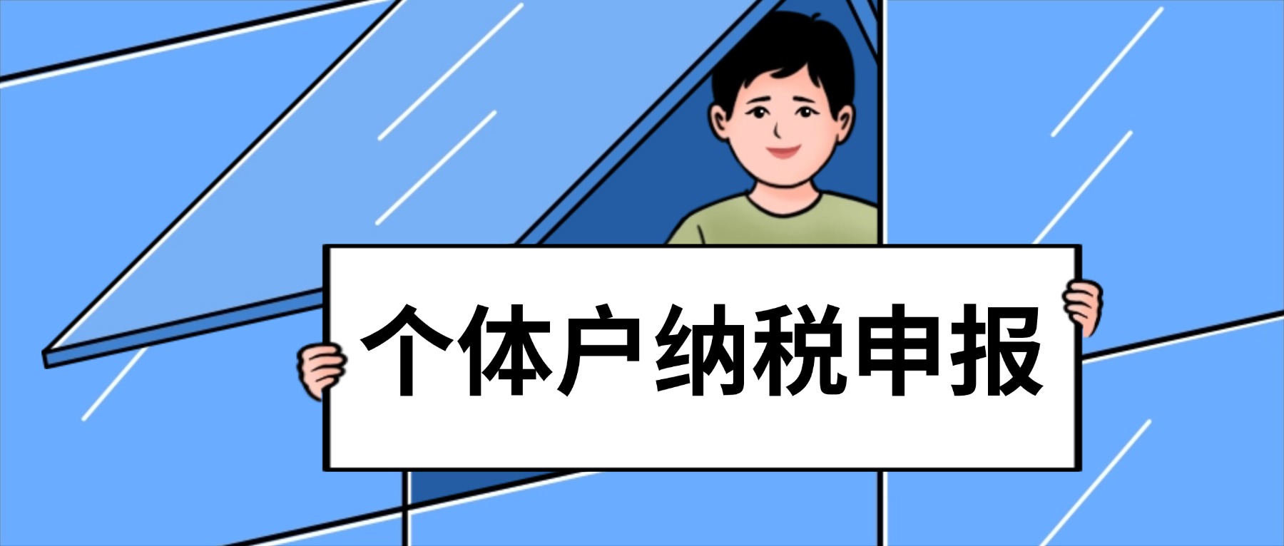 教育学习知识科普趣味感公众号首图.jpg