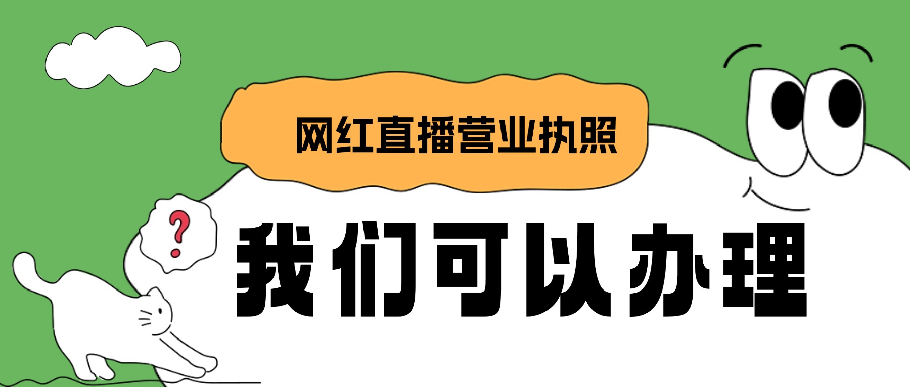 教育学习知识科普趣味感公众号首图.jpg