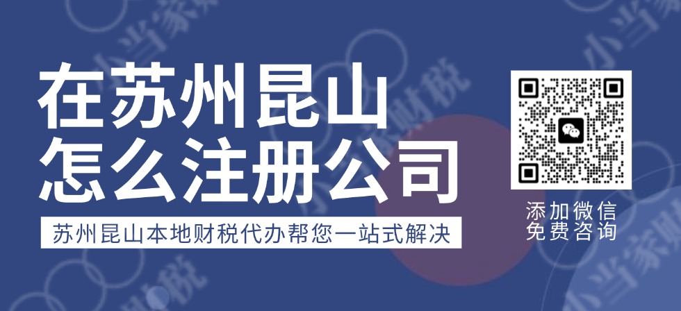 注公司.jpg