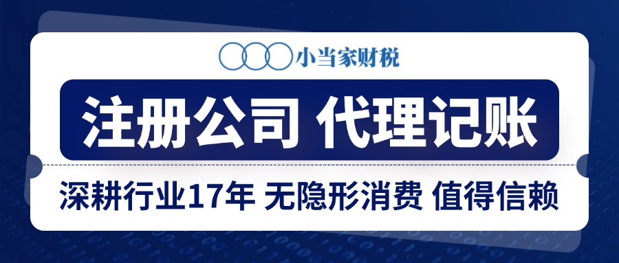 鍵盤藍色科技峰會互聯(lián)網(wǎng)商務攝影圖框公眾號首圖封面 (5).jpg