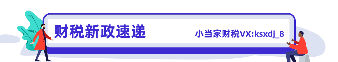 202536